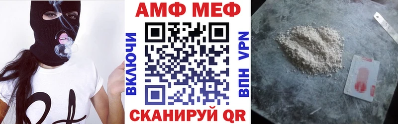 АМФ VHQ  где купить наркоту  Елизаветинская 