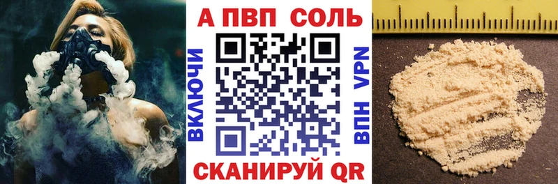 где найти наркотики  Елизаветинская  Alfa_PVP СК 