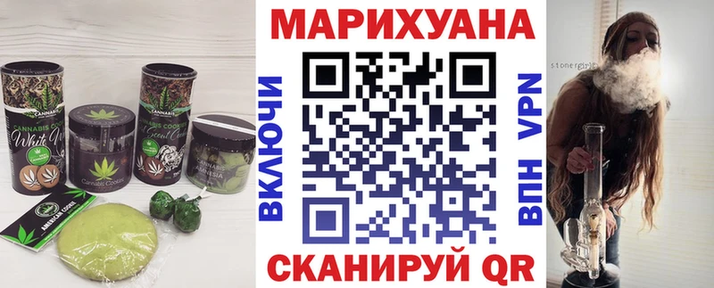 мориарти клад  Елизаветинская  Canna-Cookies конопля 