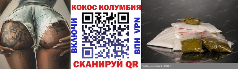 Кокаин 97%  купить наркотики сайты  Елизаветинская 