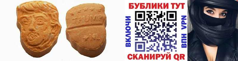 маркетплейс как зайти  Елизаветинская  Экстази XTC  блэк спрут зеркало 