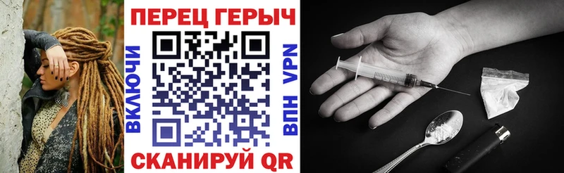 Героин герыч  Елизаветинская 