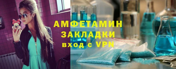метадон Волосово