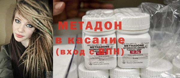 гашик Волоколамск