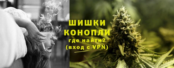 гашик Волоколамск