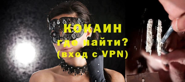 mdma Володарск