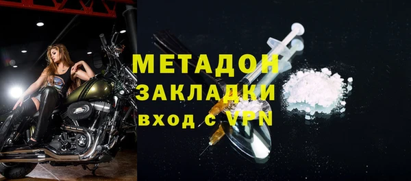 гашик Волоколамск