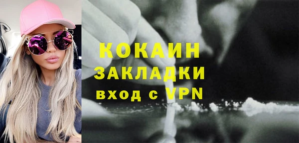 mdma Володарск
