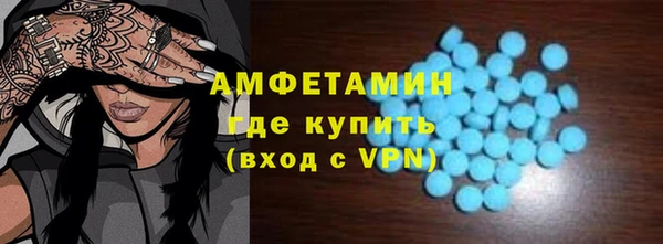 гашик Волоколамск