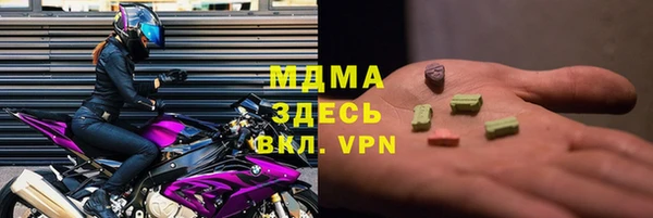 метадон Волосово