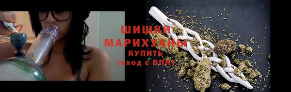 гашик Волоколамск