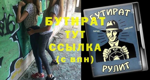 гашик Волоколамск