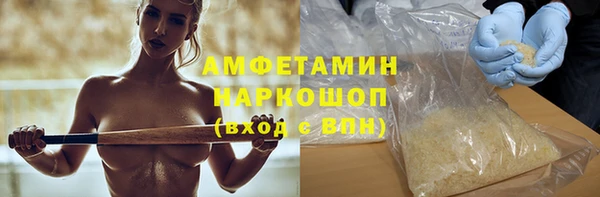 гашик Волоколамск