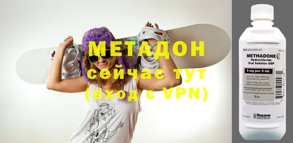 метадон Волосово