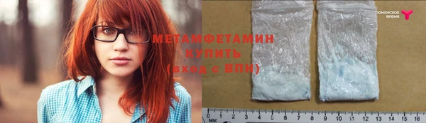 гашик Волоколамск