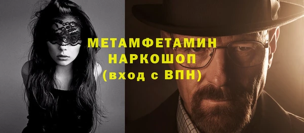 метадон Волосово
