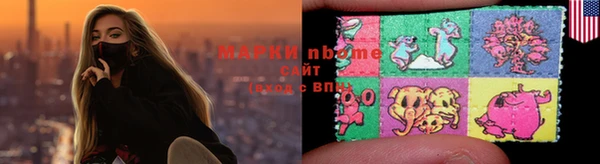 mdma Володарск