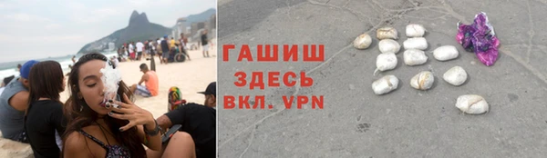метадон Волосово
