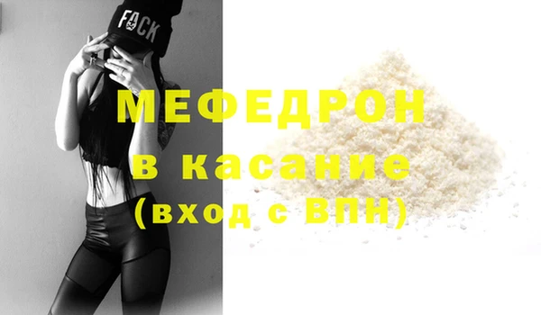 метадон Волосово