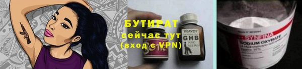 mdma Володарск
