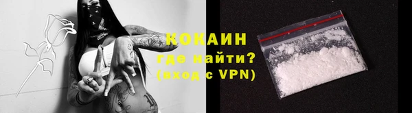 метадон Волосово