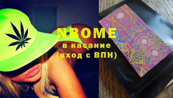 mdma Володарск