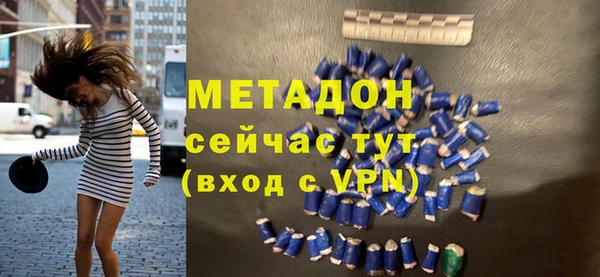 mdma Володарск