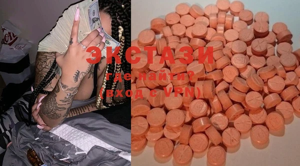 mdma Володарск