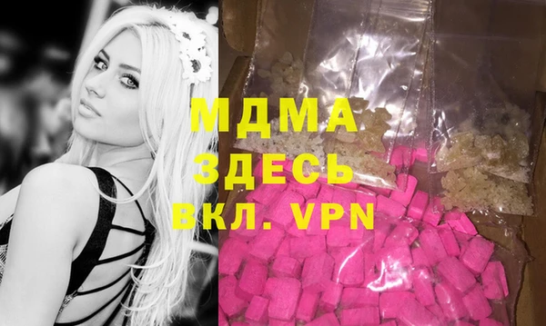 метадон Волосово