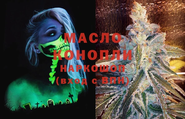 метадон Волосово