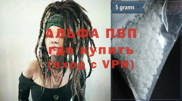 гашик Волоколамск