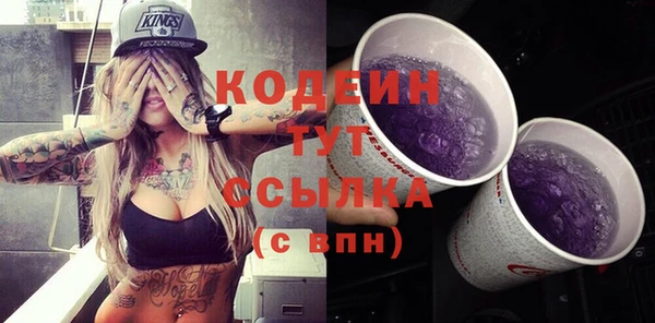 метадон Волосово