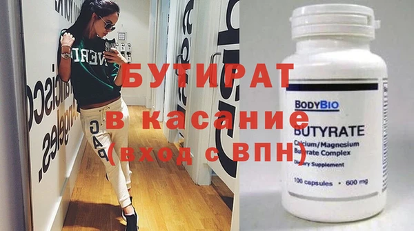 метадон Волосово