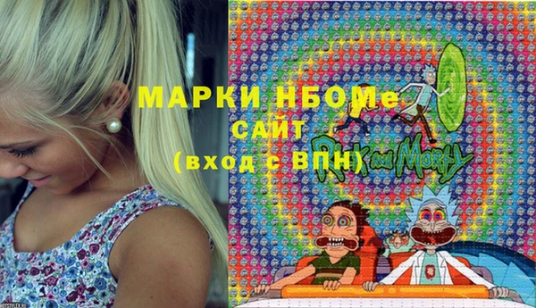 метадон Волосово