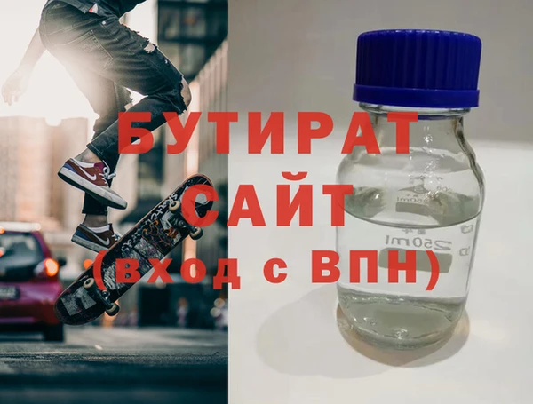 mdma Володарск