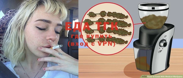 гашик Волоколамск