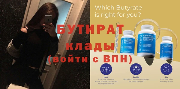 mdma Володарск