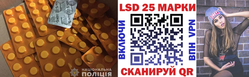Лсд 25 экстази ecstasy  Елизаветинская 