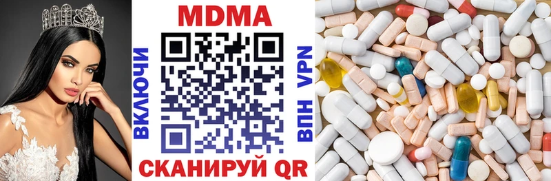 гидра ТОР Елизаветинская MDMA VHQ
