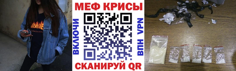 Меф мука  Елизаветинская 