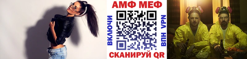 Метамфетамин винт  Елизаветинская 