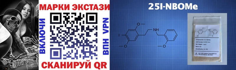 сколько стоит  Елизаветинская  Наркотические марки 1,5мг 